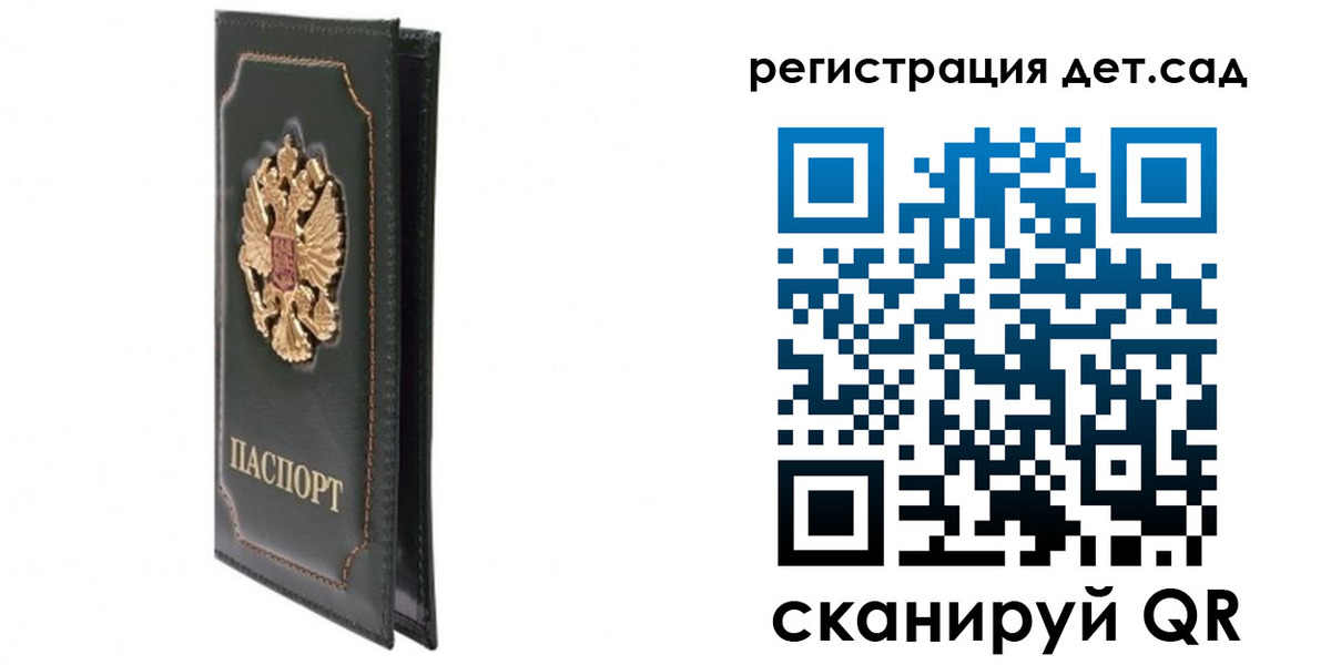 временная регистрация гарантия в Микуни